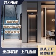 定制化升降机械解决方案